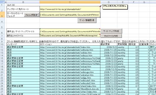 sitemap.xml