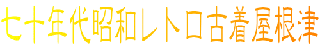 @ÒyPXVONt@bVz\N㏺agÒÁ@