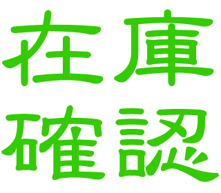 ÏX - Yahoo!VbsO