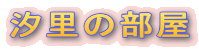 �����̕���