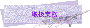 戵Ɩ