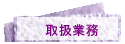 戵Ɩ