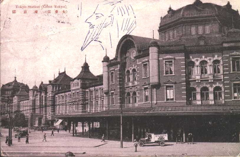 station