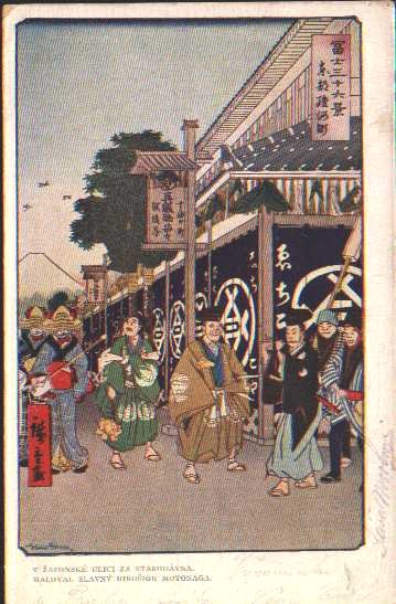 hiroshige