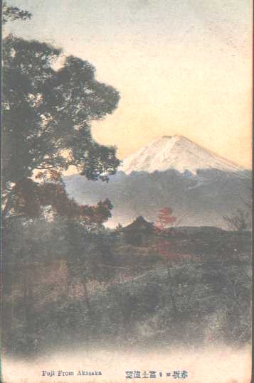 fuji