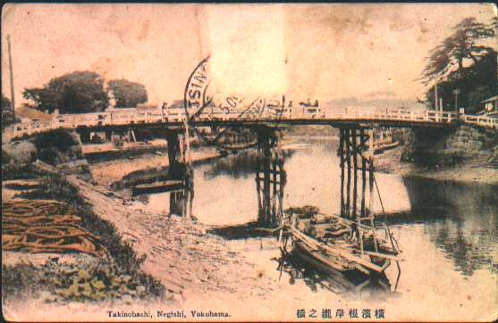 negishi