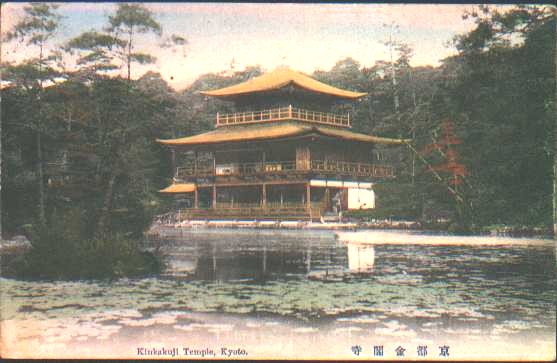 kinkakuji