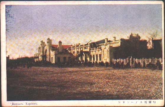 harupin