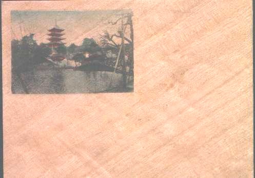 sankeien