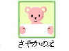 ₩