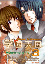 学園3