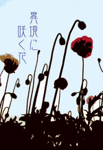 ًɍ炭