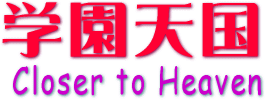 結局、(仮)は取れました・・・。(笑)