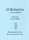 オーソレ6