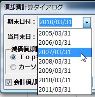 帳簿画像