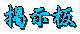 bqAANAEɊւfłB@ǂǂJLRĉˁB