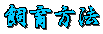 ʓIȂbqr̎@̏Љł