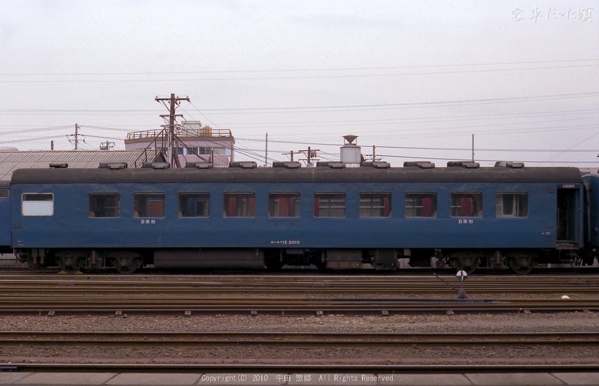 オハネフ12 2010 (1985年 2月 8日 出雲市駅)