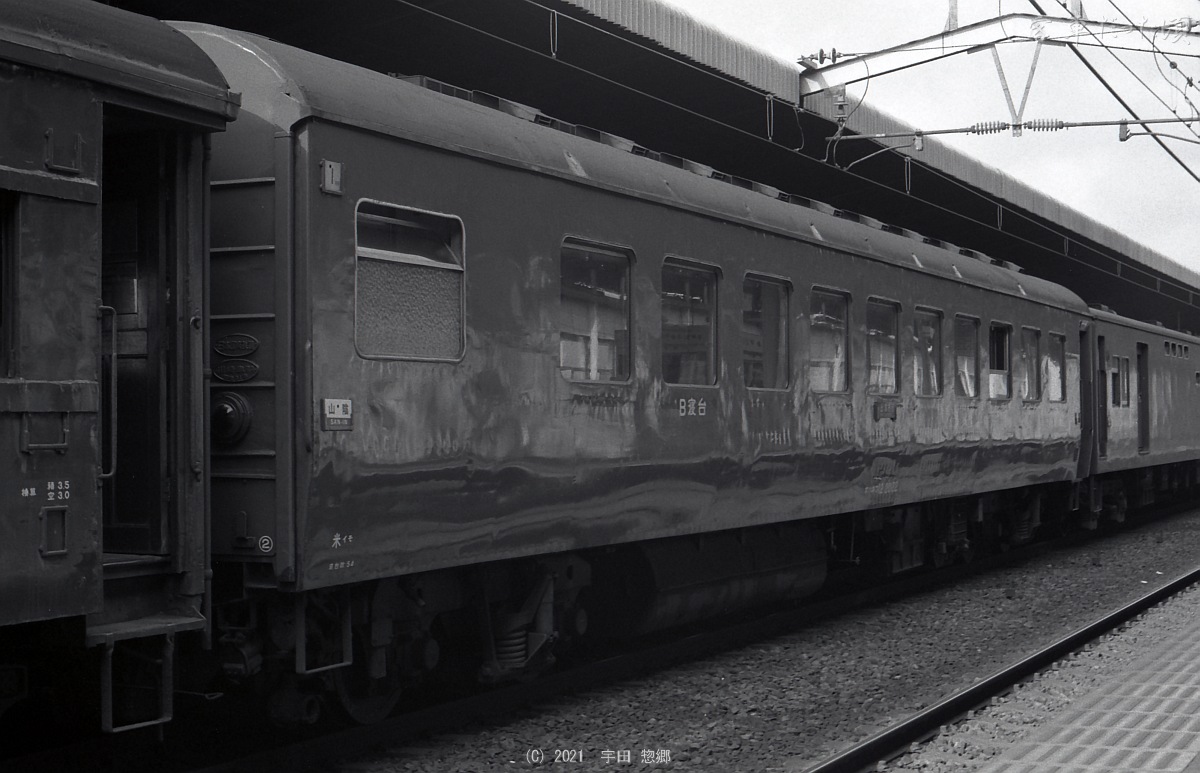 オハネフ12 2022 (1983年8月16日 松江駅)