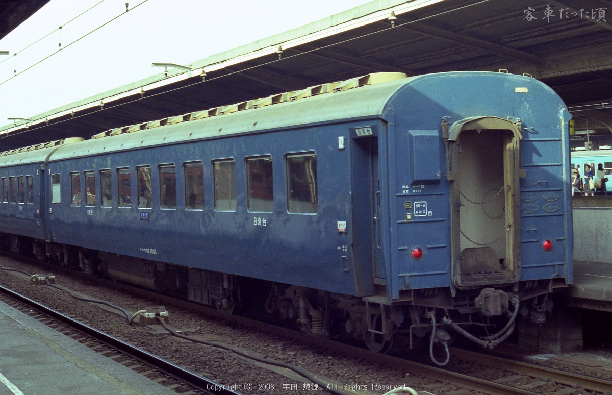オハネフ12 2033 (1982年10月17日 大阪駅)