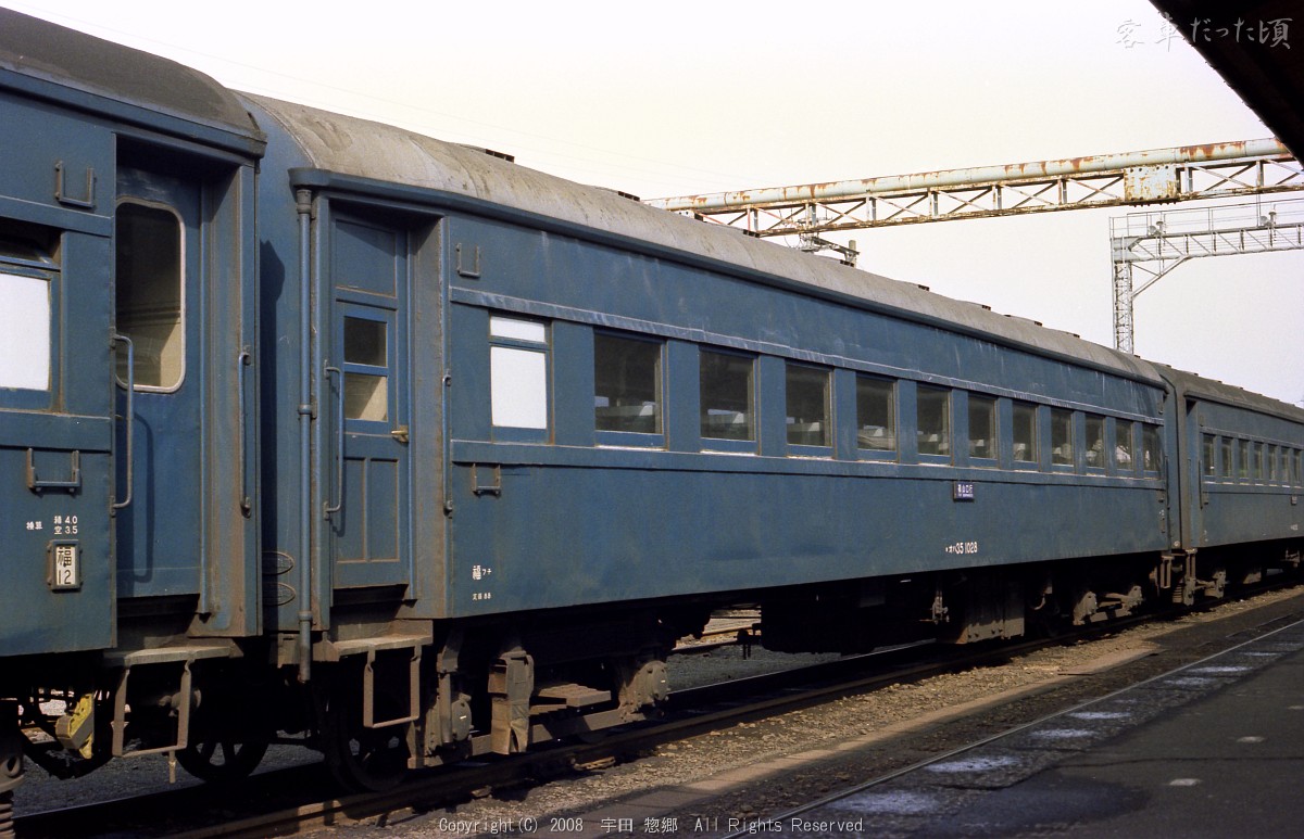 オハ35 1028 (1984年 3月17日 豊岡駅)
