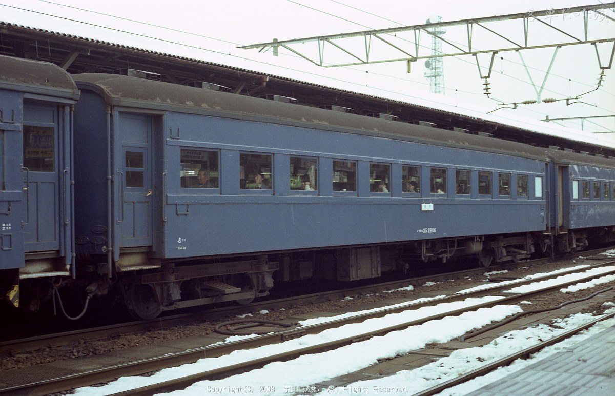 オハ35 2206 (1984年 3月 2日 富山駅)