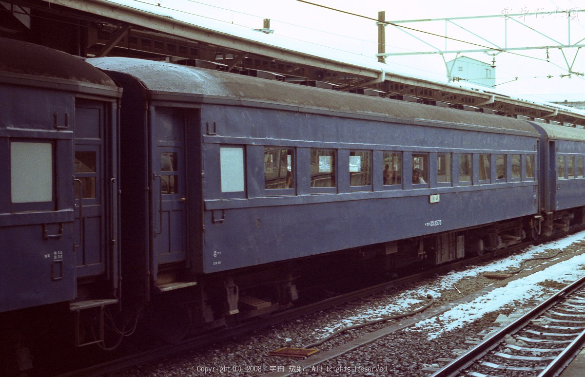 オハ35 2575 (1984年 2月29日 米原駅)