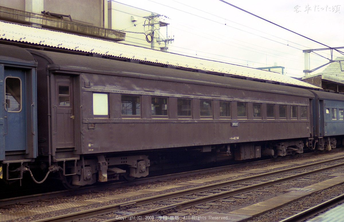 スハ42 94 (1985年 2月9日 米子駅)