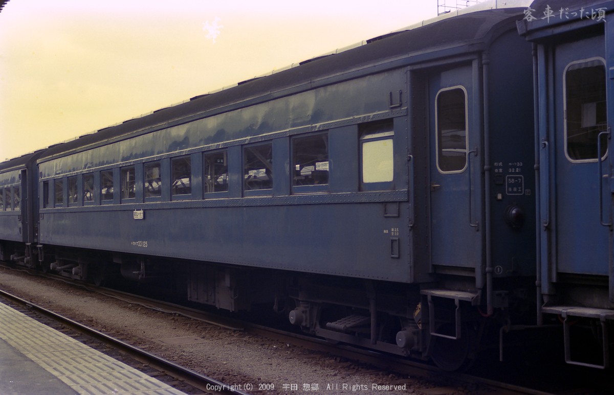 オハフ33 125 (1986年 3月12日 福知山駅)