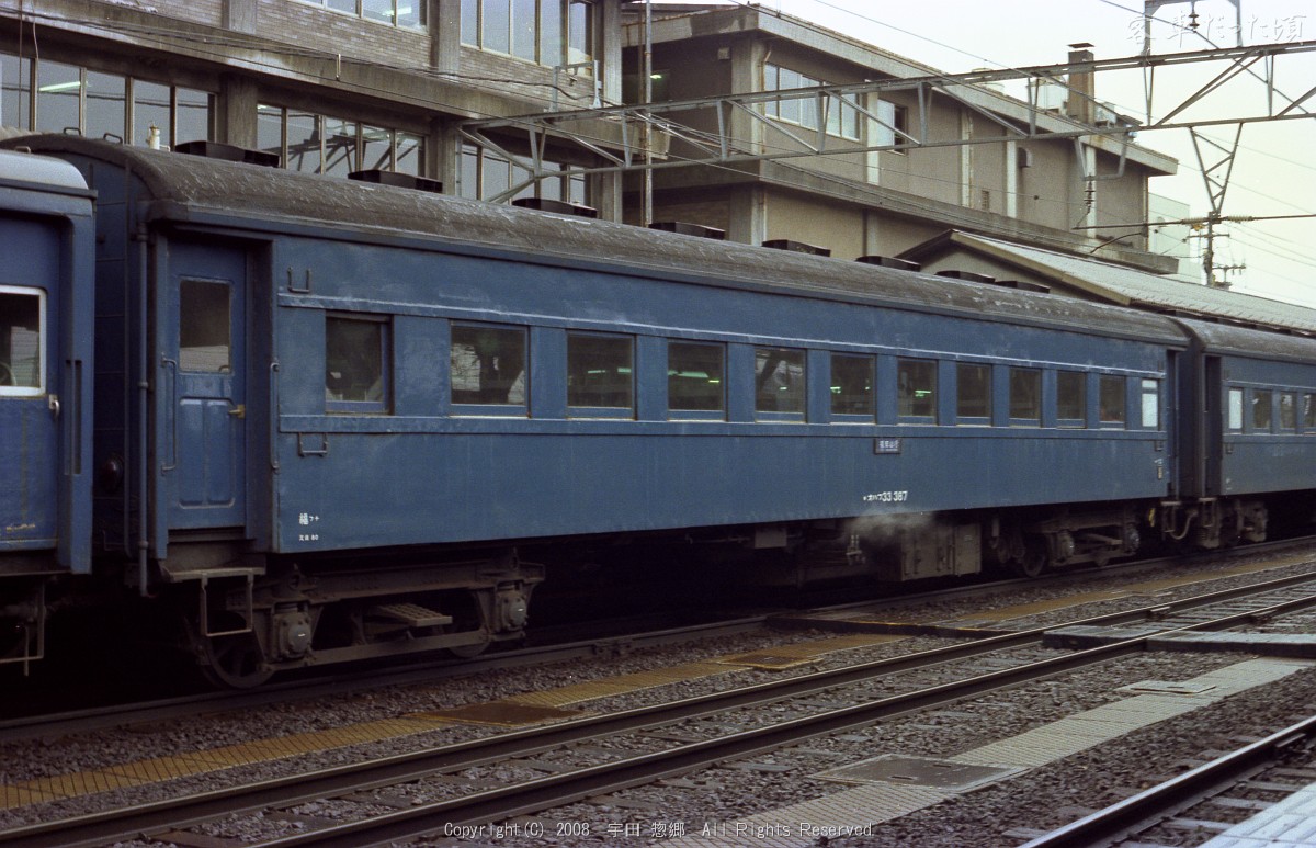 オハフ33 387 (1984年 3月16日 米子駅)