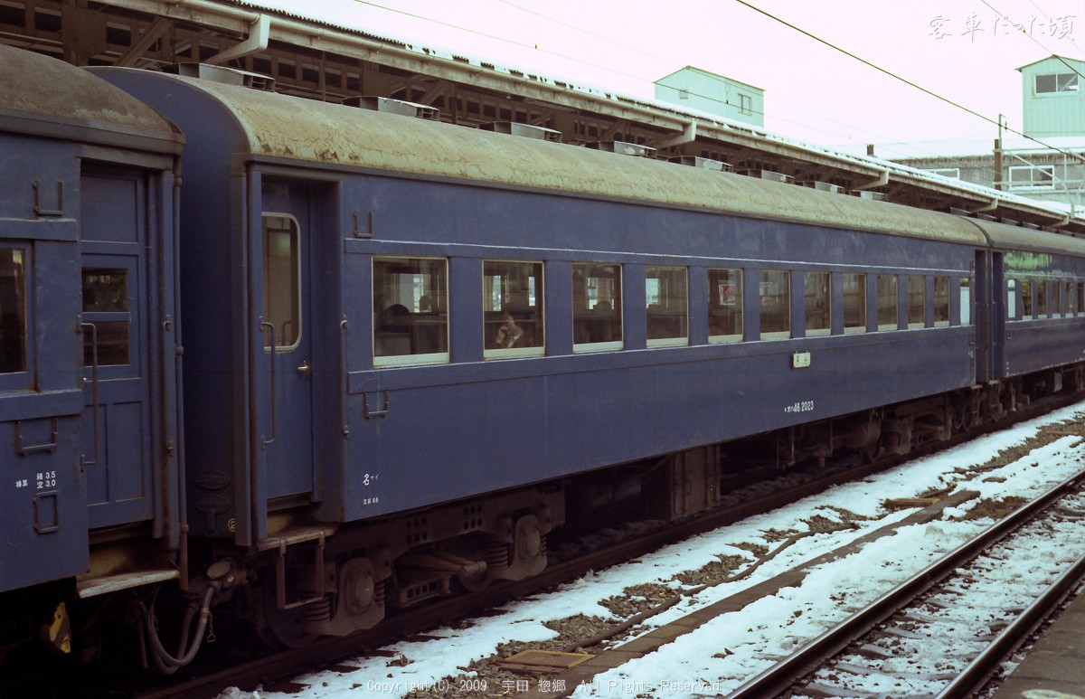 オハ46 2023 (1984年 2月29日 米原駅)