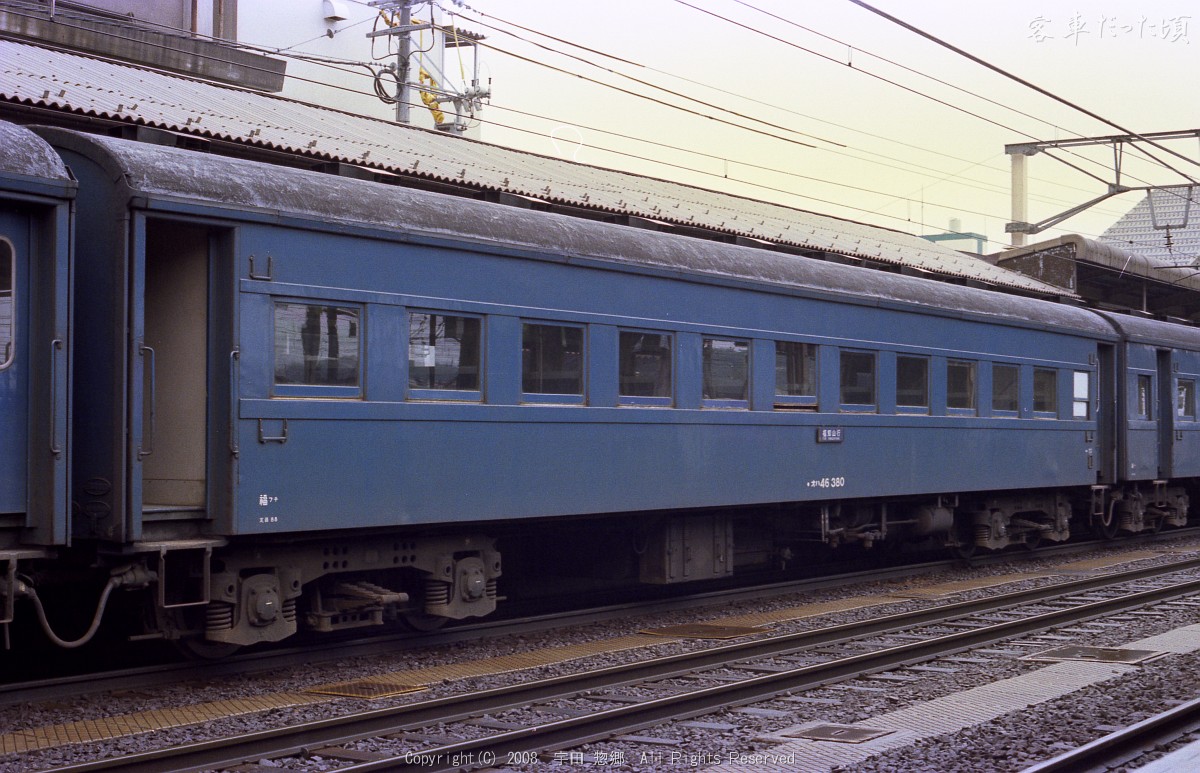 オハ46 380 (1984年 3月16日 米子駅)