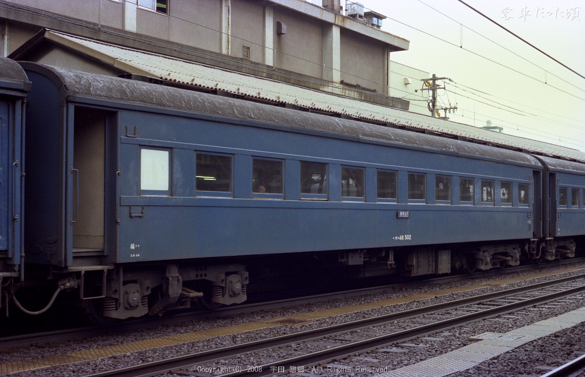 オハ46 502 (1984年 3月16日 米子駅)
