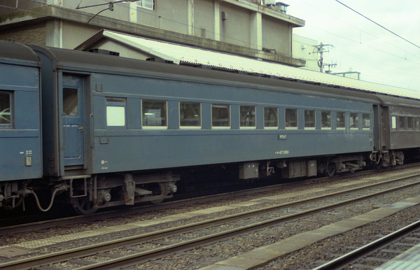 オハ47 2193 (1985年 2月 9日 米子駅)