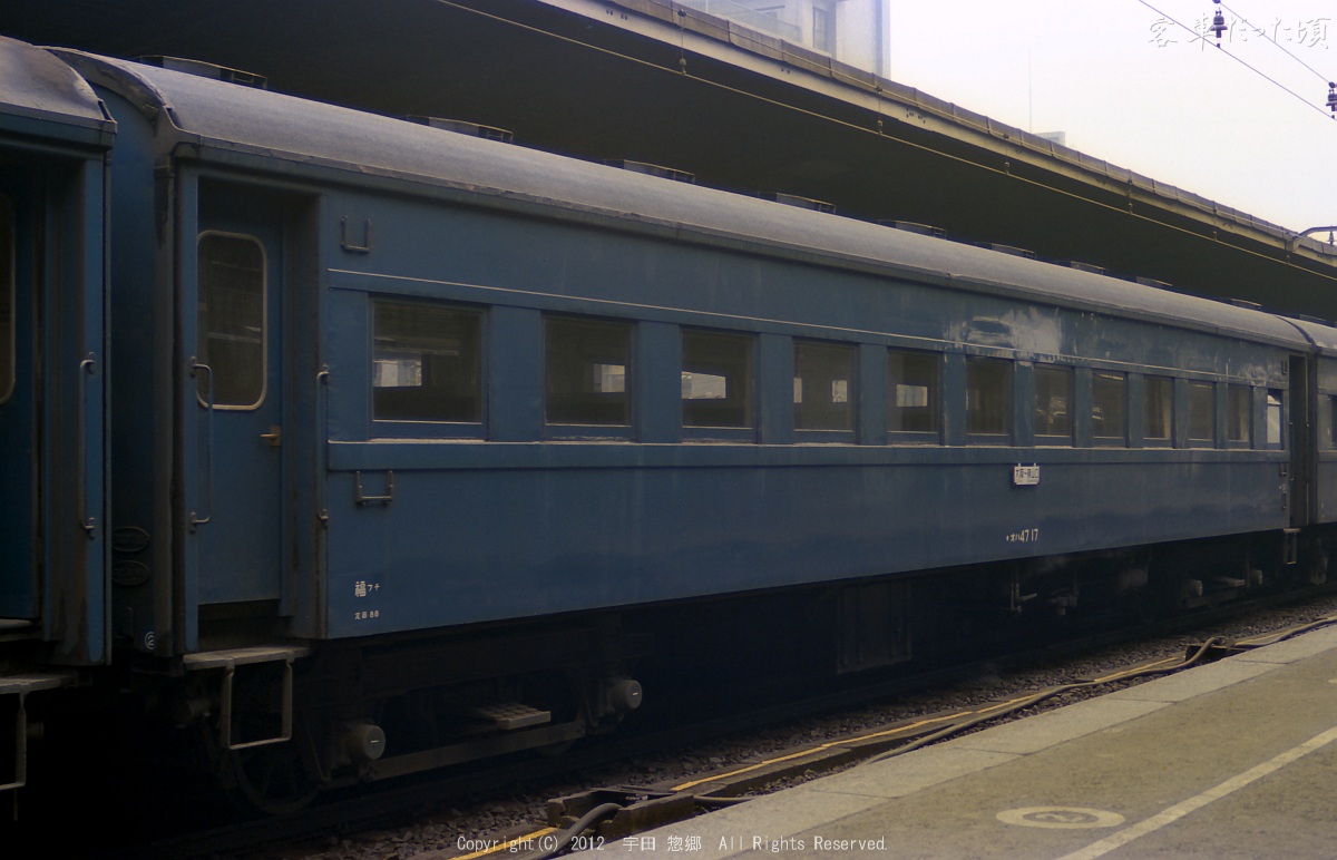 オハ47 17 (1985年 3月 8日 大阪駅)