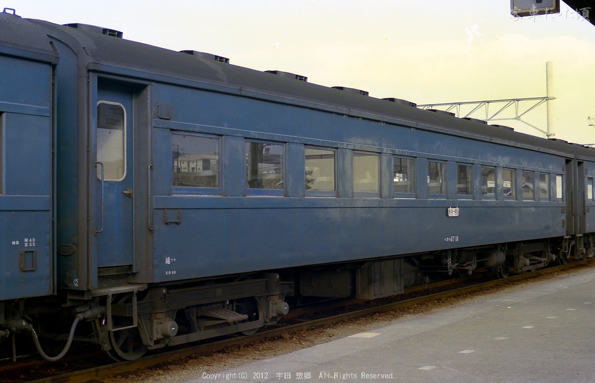 オハ47 18 (1986年 3月12日 福知山駅)