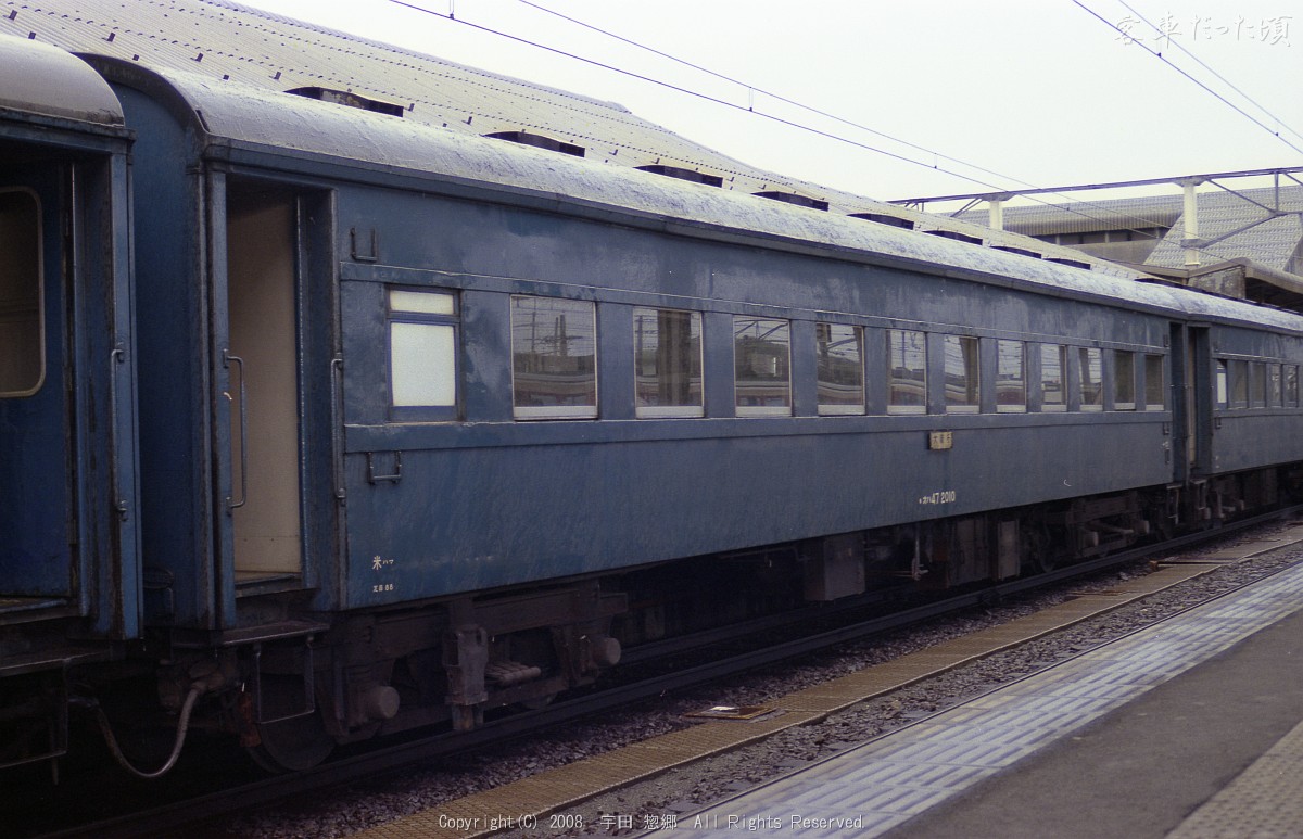 オハ47 2010 (1985年 2月 9日 米子駅)