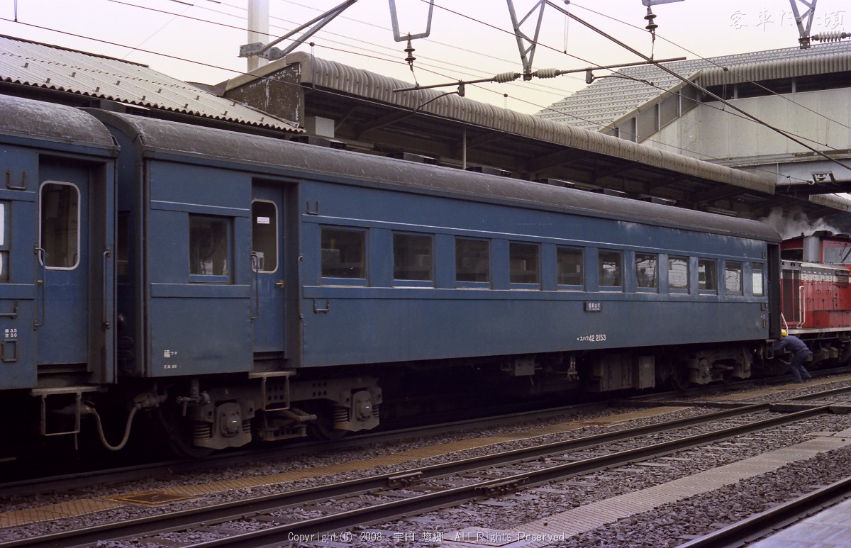 スハフ42 2153 (1984年 3月16日 米子駅)