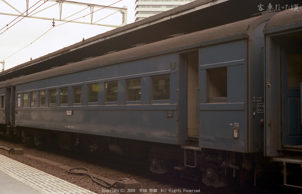 スハフ42 2153 (1984年10月28日 大阪駅)