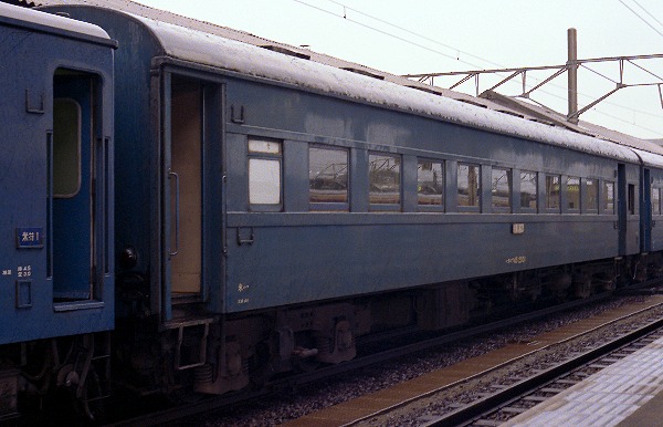 オハフ45 2001 (1985年 2月 9日 米子駅)