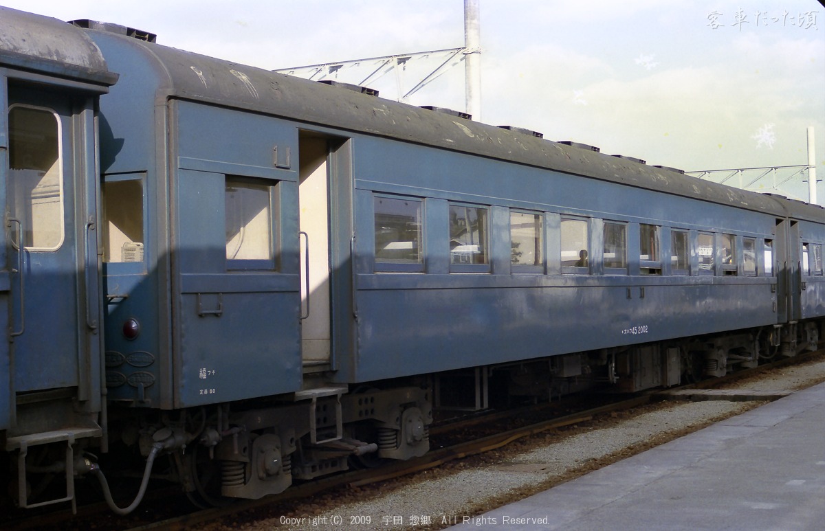 オハフ45 2002 (1986年 3月12日 福知山駅)