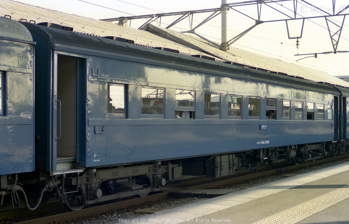 オハフ46 2006 (1985年 7月31日 米子駅)