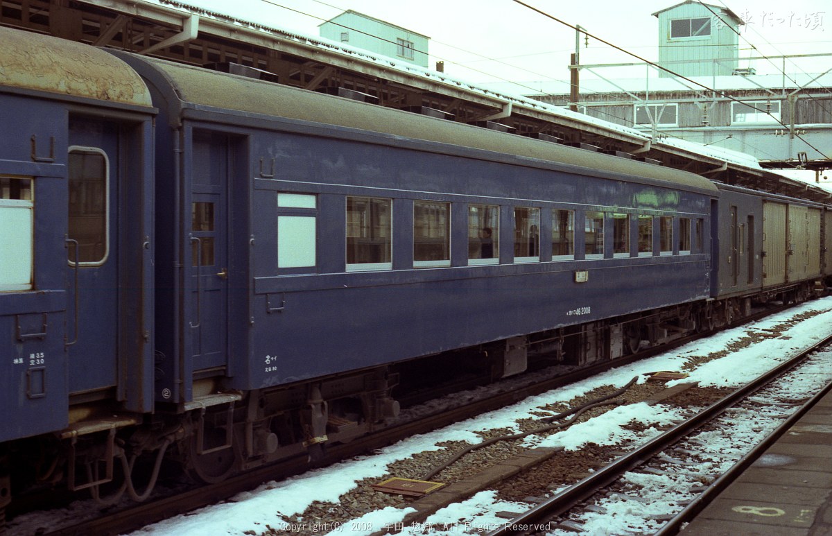 オハフ46 2008 (1984年 2月29日 米原駅)