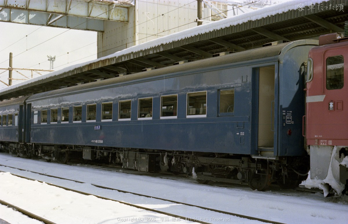 オハフ46 2008 (1984年 3月 1日 敦賀駅)
