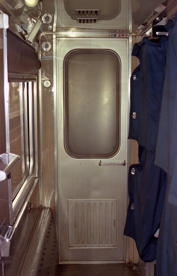 オハネフ12 2094の洗面所仕切りドア (1985年 2月 8日 松江駅)