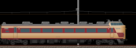 485系特急雷鳥号(1号車･クハ481)