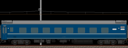 寝台特急北陸号(金沢行き3号車･オハネ14)