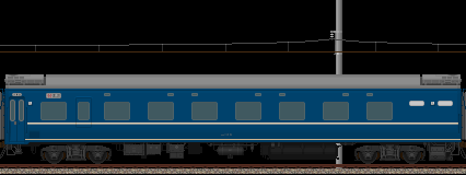 寝台特急北陸号(金沢行き2号車･オロネ14)