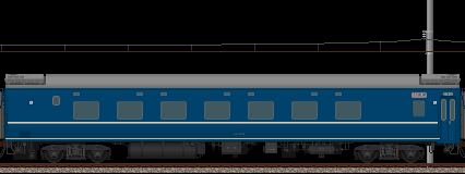 寝台特急さくら号(長崎行き2号車･オロネ14)