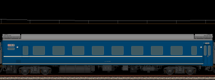 寝台特急さくら号(長崎行き3号車･オハネ14-700)